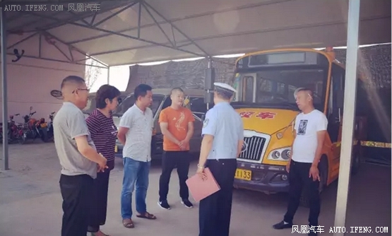 校車安全注意事項