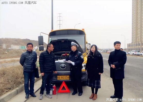 校車安全注意事項