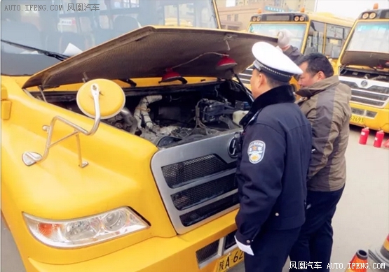 校車安全注意事項