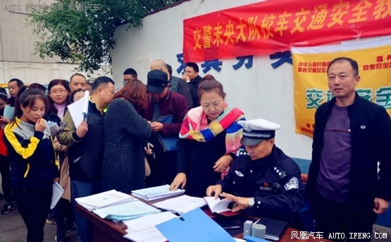 校車安全注意事項