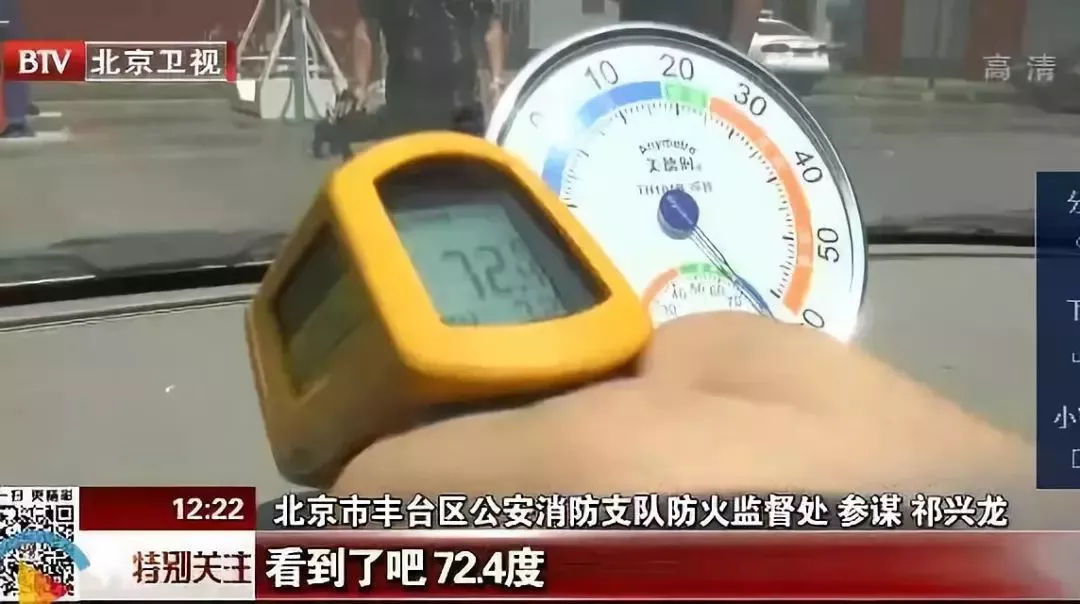 要命！男孩在校車(chē)內(nèi)被活活?lèi)炈溃∵@事誰(shuí)來(lái)負(fù)責(zé)？