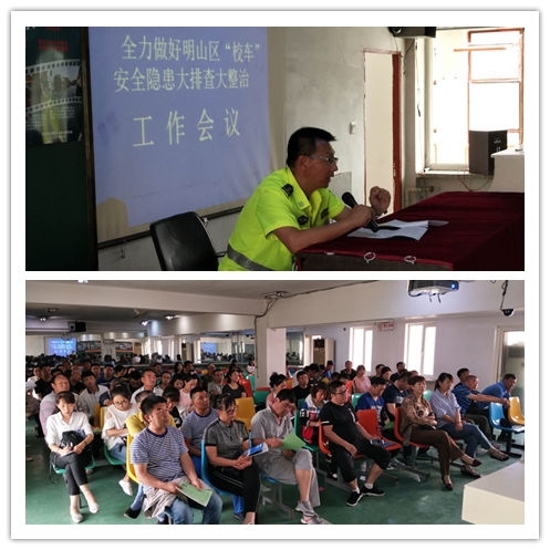 深化校車管理 明山交警大隊與教育局共筑安全防線