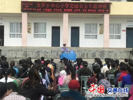 雅安交警向“黑校車”開戰(zhàn)