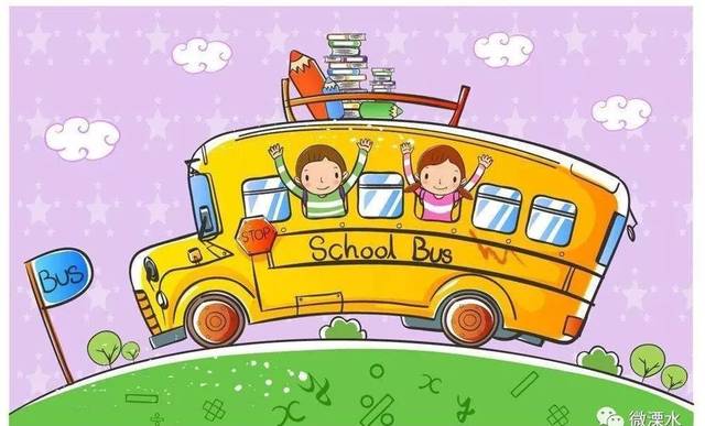 南京：溧水小學(xué)生下半年有國標(biāo)校車接送啦！涉及21所小學(xué)