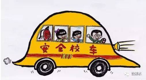 南京：溧水小學(xué)生下半年有國標(biāo)校車接送啦！涉及21所小學(xué)
