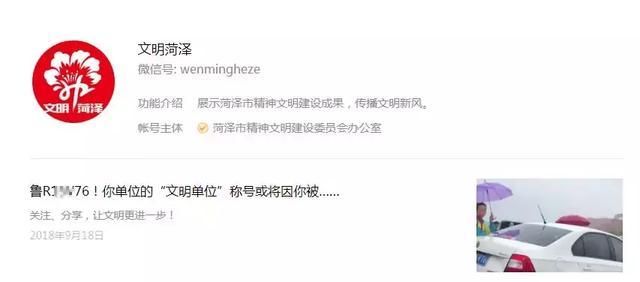 菏澤女司機(jī)冒雨與學(xué)生搶行，看看國外是如何用校車保護(hù)孩子的