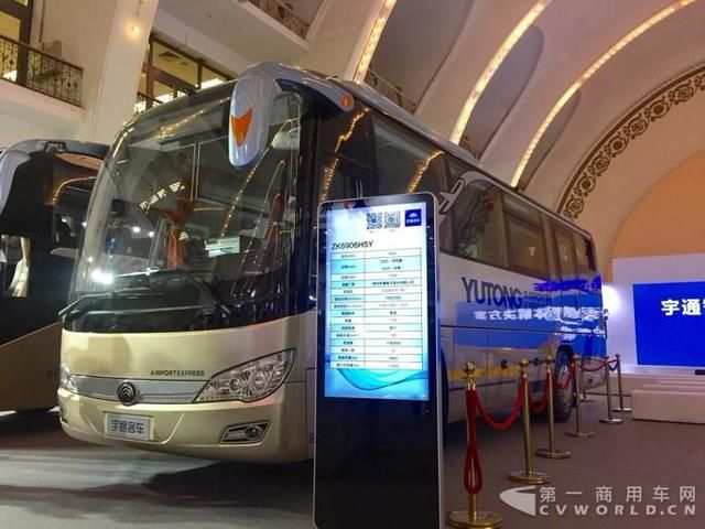 智能化與高端化產品亮相 宇通打響道路運輸第一槍