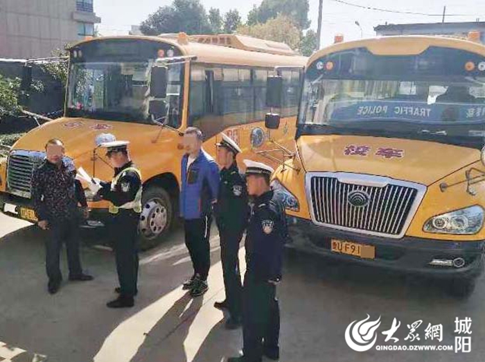 市內(nèi)的校車怎么開到城陽來了？兩名違規(guī)校車司機被罰200元記2分