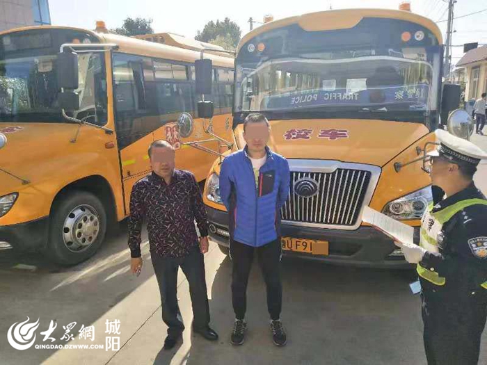 市內(nèi)的校車怎么開到城陽來了？兩名違規(guī)校車司機被罰200元記2分