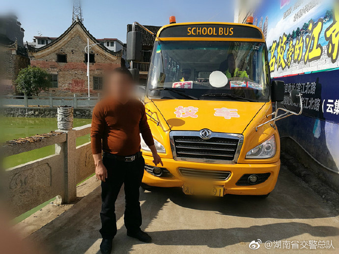 衡陽男子持C1證開校車 交警：依法吊銷駕駛證