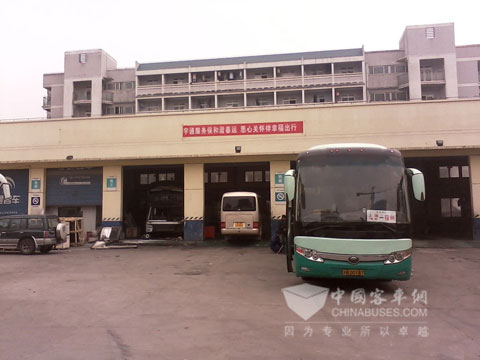 宇通售后服務站