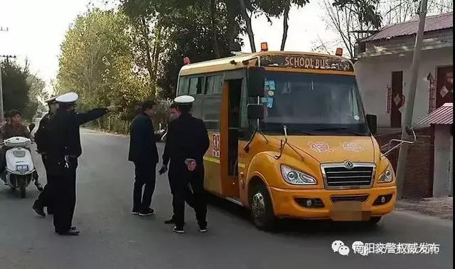 南陽一男子太猖狂！開“黑校車”還超員，刑拘你們虧不虧？