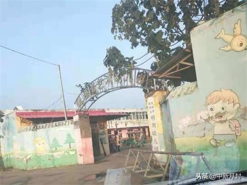 開(kāi)封市祥符區(qū)一幼兒園因校車(chē)違規(guī)被處罰