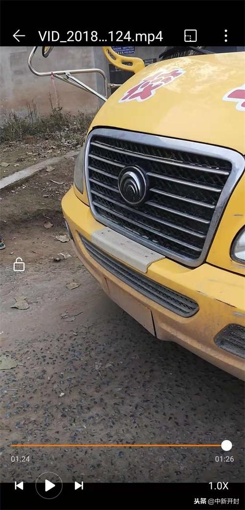 開(kāi)封市祥符區(qū)一幼兒園因校車(chē)違規(guī)被處罰