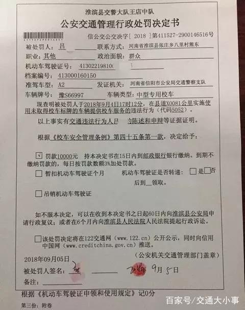 典型黑校車：核載8人，實(shí)載30人，其中28人為幼兒