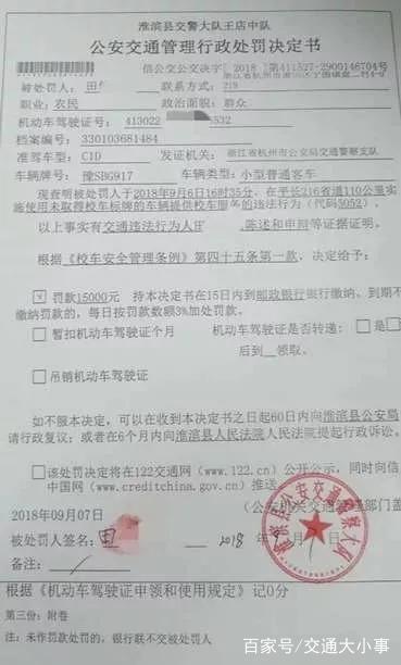 典型黑校車：核載8人，實(shí)載30人，其中28人為幼兒