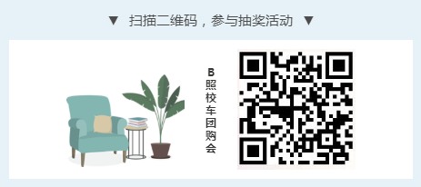 山陽科教局聯(lián)合交警大隊開展冬季校車安全隱患檢查