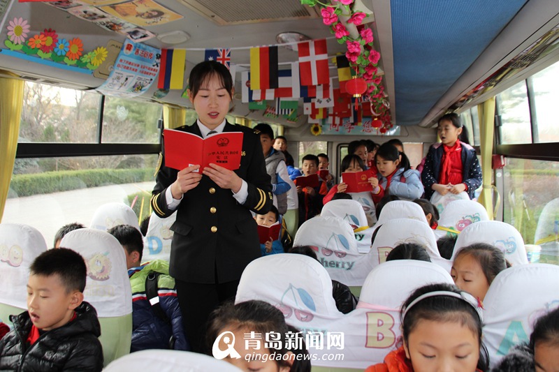 校車照管員當起普法宣傳員 青島2100輛校車成法制教育課