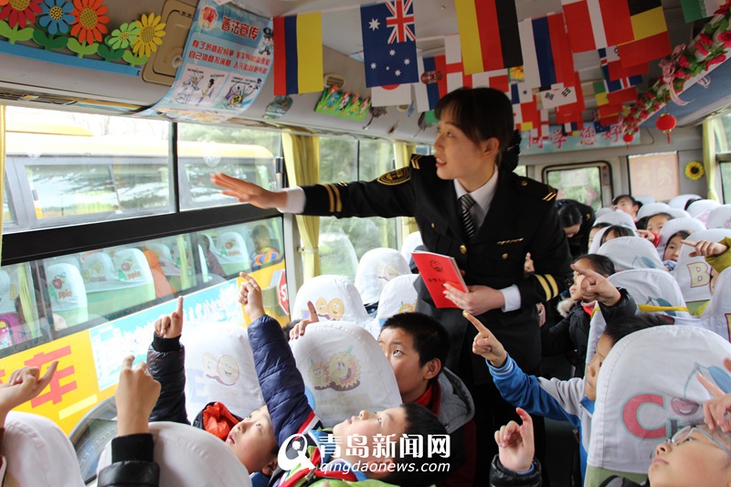 校車照管員當起普法宣傳員 青島2100輛校車成法制教育課