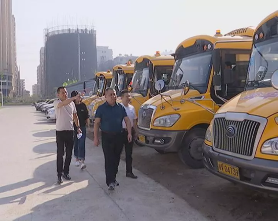 揭陽(yáng)榕城筑牢校車安全線 學(xué)生出行更安全