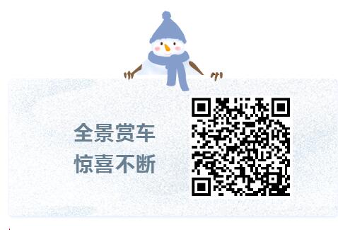 B照校車團購會中獎名單公布啦