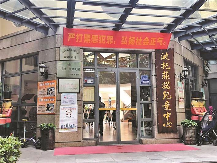 幼兒園學童下校車后被撞受傷 教育主管部門認定幼兒園存在過錯