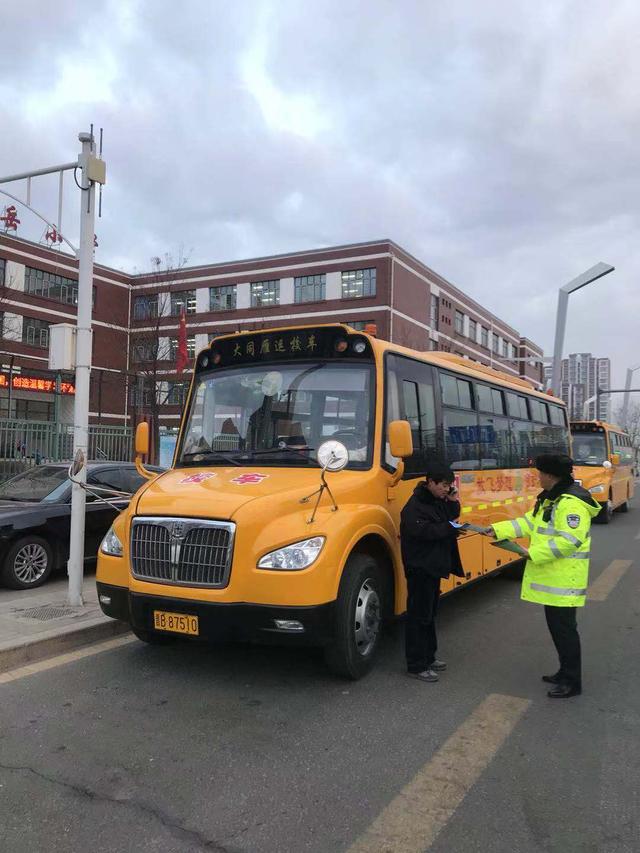 大同交警六大隊宣傳民警冬季攻堅對校車進行綜合治理和宣傳