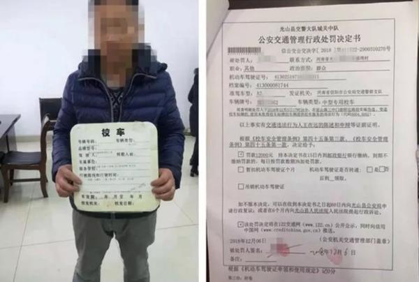 涂改校車標牌有效期 信陽這家幼兒園被罰1.2萬元