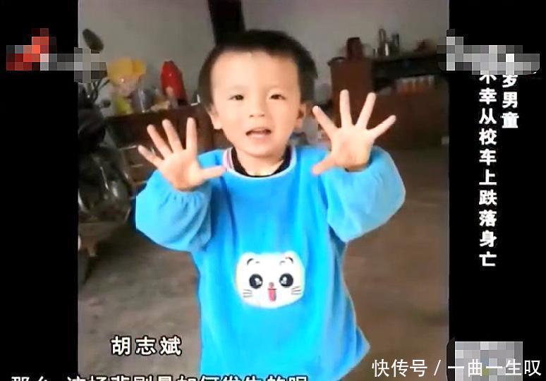 男童搭乘校車不幸墜亡，家人悲痛欲絕，幼兒園卻是人去樓空！