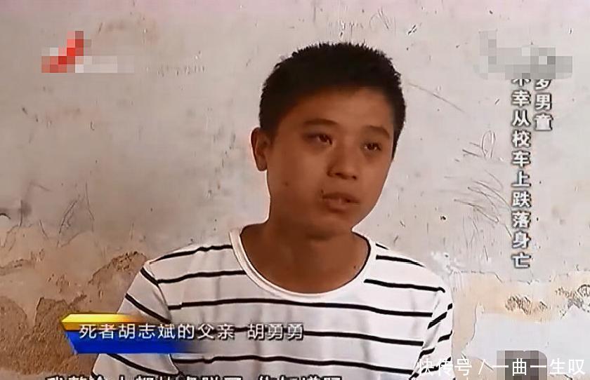 男童搭乘校車不幸墜亡，家人悲痛欲絕，幼兒園卻是人去樓空！