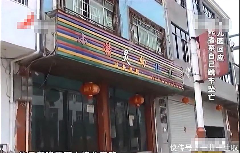 男童搭乘校車不幸墜亡，家人悲痛欲絕，幼兒園卻是人去樓空！