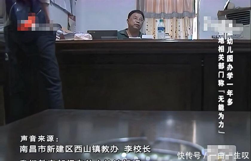 男童搭乘校車不幸墜亡，家人悲痛欲絕，幼兒園卻是人去樓空！