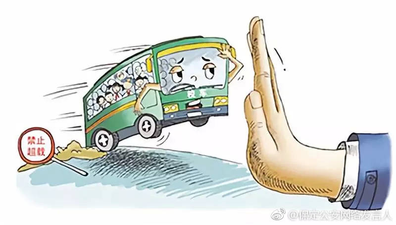 保定嚴厲打擊“黑校車”！舉報電話公布！