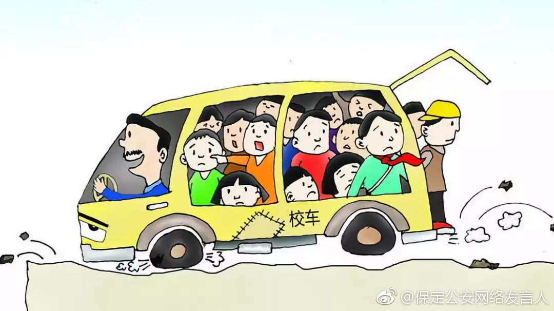 保定嚴厲打擊“黑校車”！舉報電話公布！