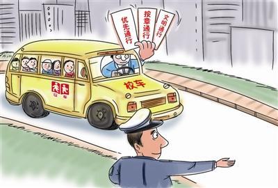強化“三個觀念” 確保校車安全運行
