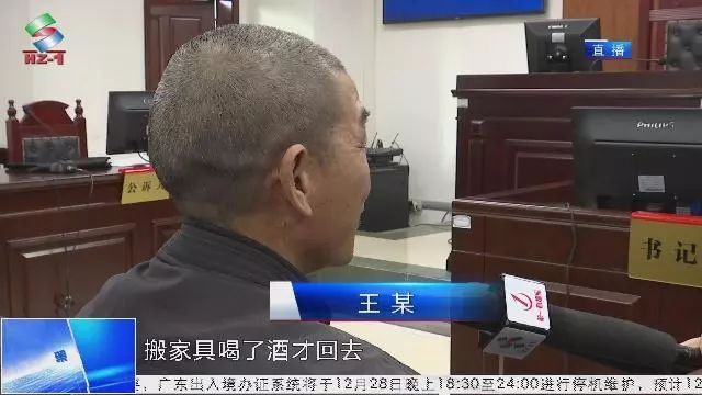 惠東一校車司機醉酒駕車 被判處危險駕駛罪拘役四個月
