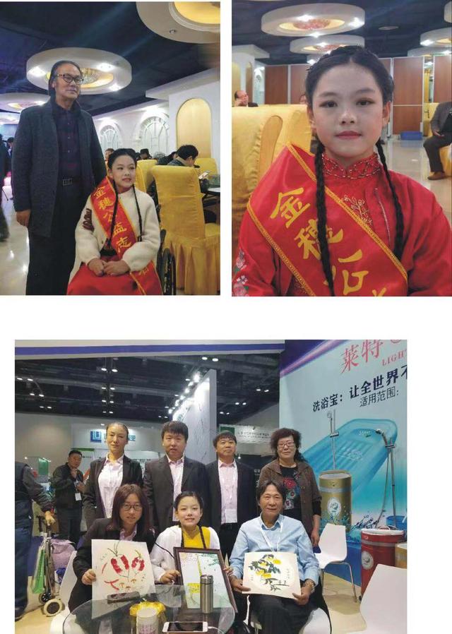 甘肅校車事故幸存者武姍姍將參加CCTV全國少兒網絡大賽