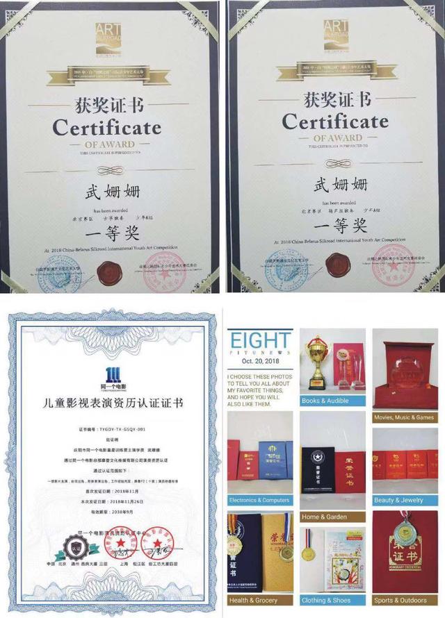 甘肅校車事故幸存者武姍姍將參加CCTV全國少兒網絡大賽