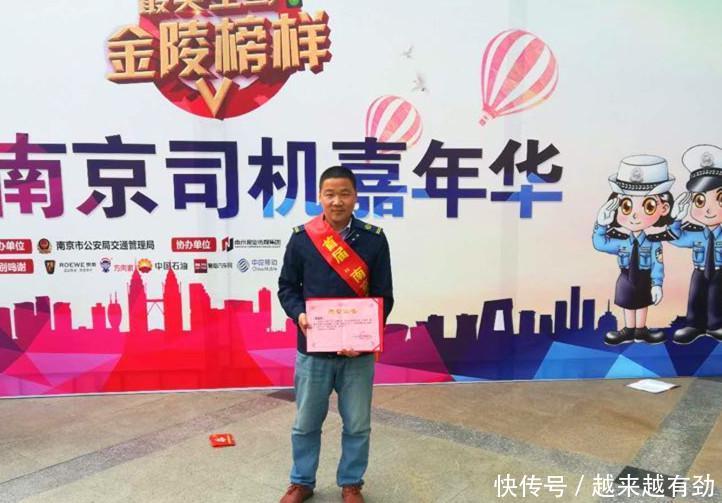 元旦后首個工作日，南京校車司機(jī)再次為貧困學(xué)生送上愛心