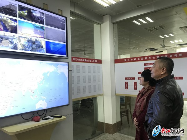 晉江即日起130輛校車由“北斗”實時監管