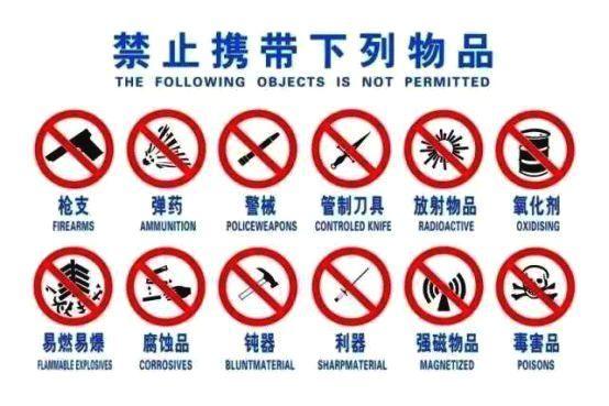 校車安全知識(shí)，小朋友乘坐校車要注意什么？