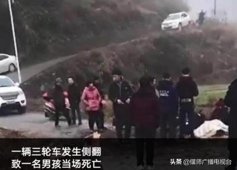 地方偏遠沒校車靠家長接送，結果側翻孩子身亡，網友：太窮了