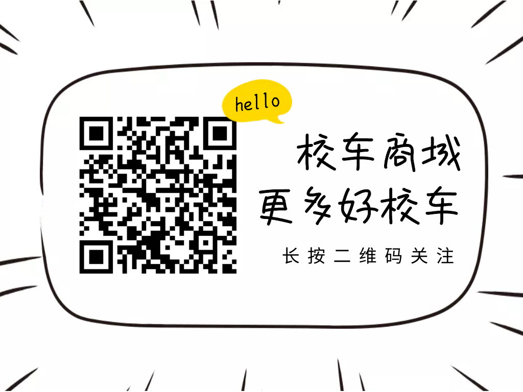 交運溫馨校車志愿者推出暖心臘八粥 免費送環(huán)衛(wèi)工上班族