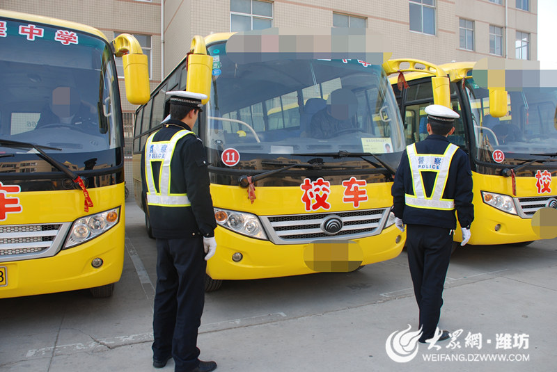 濰坊經濟交警強化校車檢查 筑牢安全防線