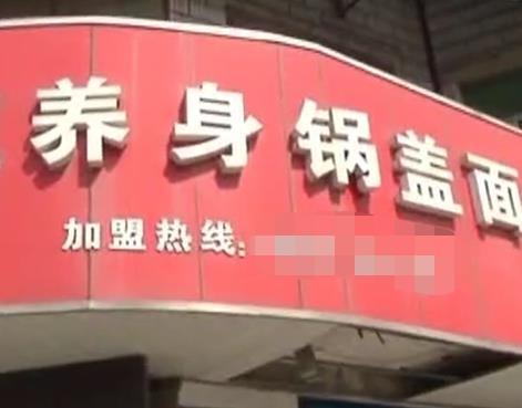 只因每天都吃同一家面條 校車司機被檢測疑似吸毒 警方介入調查