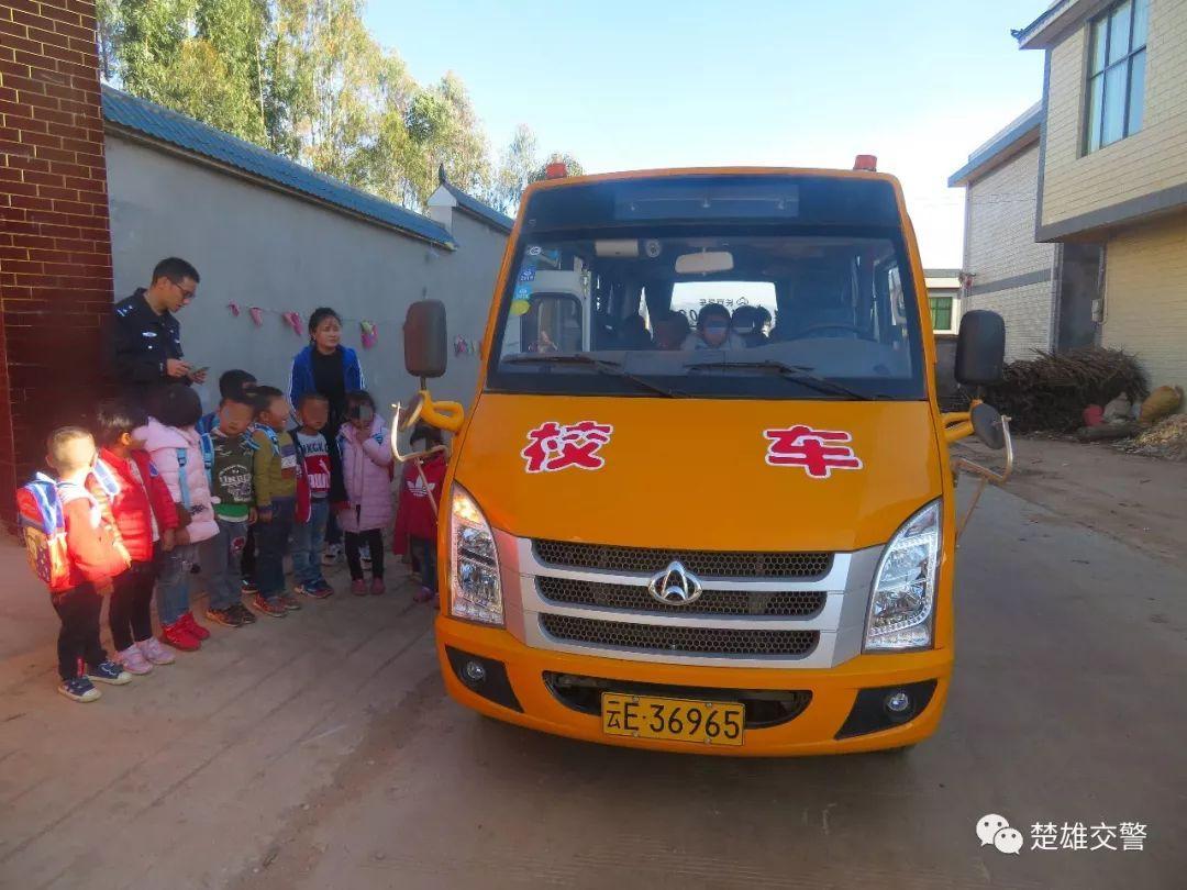 判了！楚雄州首例校車危險駕駛2人獲刑！