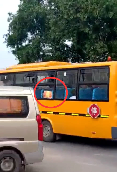 下班遇到校車，看到校車中一學生的操作，笑出豬叫