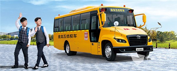 新年開學季 聊聊安全校車的專業選擇