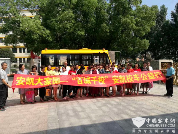 新年開學季 聊聊安全校車的專業選擇