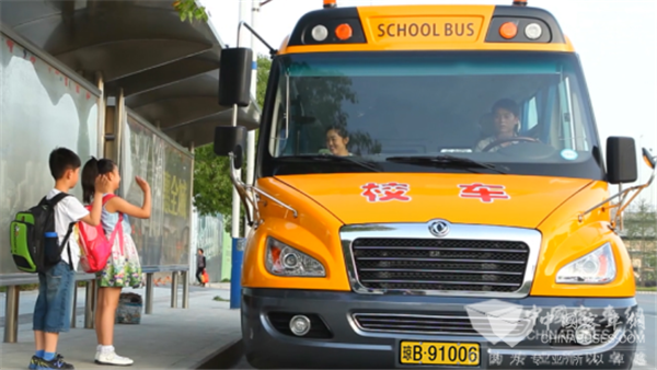 新年開學季 聊聊安全校車的專業選擇